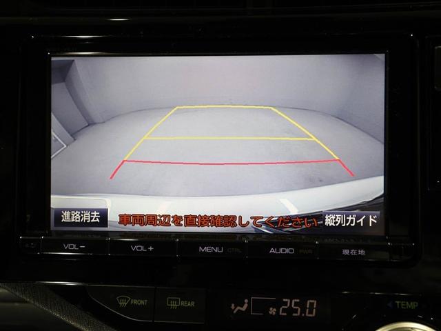 アクア G 誤発進抑制機能 バックモニタ セキュリティー デュアルエアバック ナビTV パワーウィンドウ 1オーナ- 地デジ ESC ATエアコン ABS パワーステアリング オートクルーズ 運転席エアバッグ(23枚目)