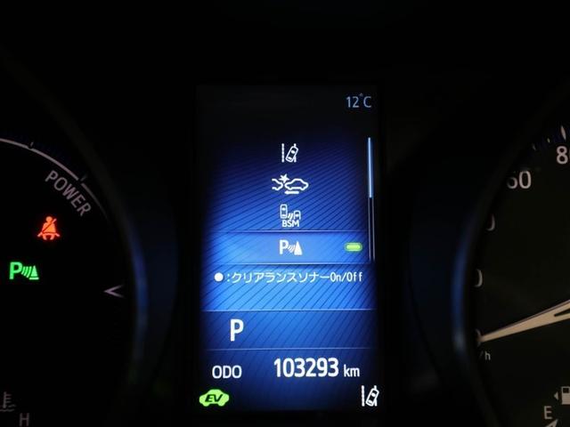 C-HR G ハーフ革 TSS ワンオナ DVD再生可 LEDヘッド バックモニタ イモビライザー ナビ&TV ETC付 キーフリーシステム スマキー 横滑り防止機能 クルーズC エアバッグ アルミ AUX端子(27枚目)