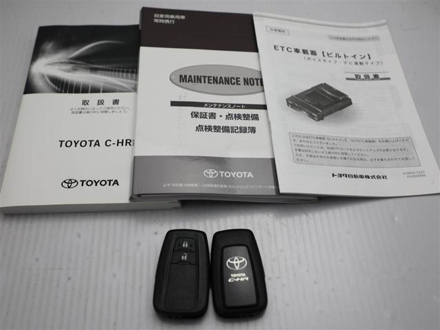 C-HR G ハーフ革 TSS ワンオナ DVD再生可 LEDヘッド バックモニタ イモビライザー ナビ&TV ETC付 キーフリーシステム スマキー 横滑り防止機能 クルーズC エアバッグ アルミ AUX端子(29枚目)