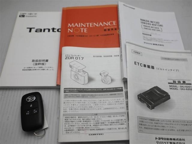 タント ファンクロス 衝突軽減システム ドライブレコーダー 地デジ 両側オートドア Bカメラ 横滑り防止装置 ETC LEDヘットライト フルオートエアコン キーレスエントリー パワーウィンド スマートキ- ベンチシート(29枚目)