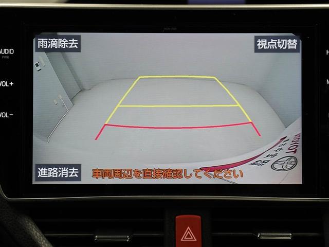 ノア ハイブリッドＳｉ　ダブルバイビーＩＩ　Ｂカメラ　横滑り防止装置　ＬＥＤ　地デジ　ドラレコ　ミュージックプレイヤー接続可　１オーナー　オートクルーズ　ＤＶＤ再生可　メモリナビ　エアバッグ　ＥＴＣ　ナビ＆ＴＶ　３列シート　ＡＢＳ　スマートキ（23枚目）