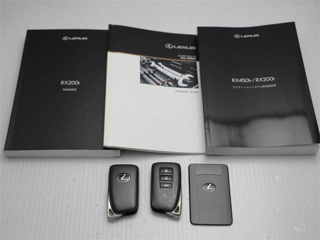 RX RX200t Fスポーツ パノラマスライディングルーフ LEDライト アイドリングストップ 地デジ Bカメラ ナビTV アルミホイール ミュージックプレイヤー接続可 クルーズコントロール パワーシート キーレス エアバッグ(30枚目)