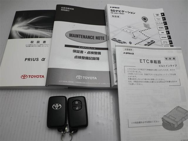 プリウスα Ｓ　スマキ－　ＤＶＤ視聴可　リモコンキー　横滑り防止装置付き　ＰＷ　Ｂカメラ　ナビ・ＴＶ　サイドエアＢ　ドライブレコーダー　ＡＵＸ　ＥＴＣ車載器　ＡＢＳ付き　アルミホイール　メモリーナビゲーション　イモビ（28枚目）