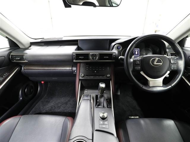 IS IS300h バージョンL 衝突被害軽減 パワーウィンドウ ETC車載器 1オーナー オートクルーズ サイドSRS パワーステアリング 電動シート キーレス TVナビ DVD AC 盗難防止システム 横滑り防止機能 エアバッグ(18枚目)