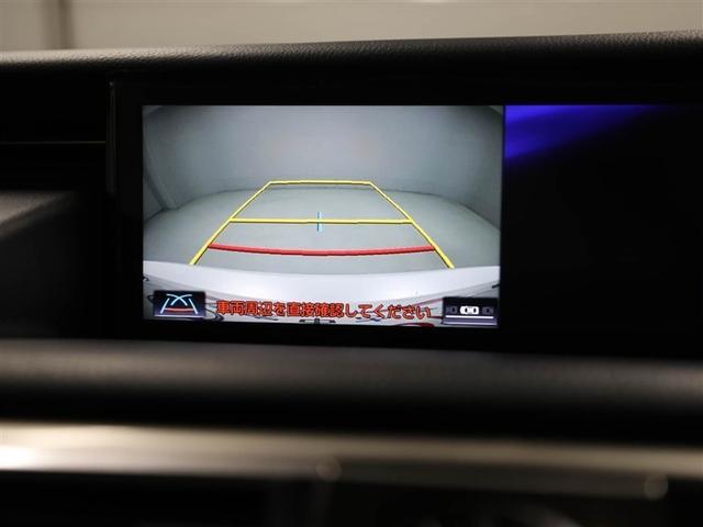 IS IS300h バージョンL 衝突被害軽減 パワーウィンドウ ETC車載器 1オーナー オートクルーズ サイドSRS パワーステアリング 電動シート キーレス TVナビ DVD AC 盗難防止システム 横滑り防止機能 エアバッグ(23枚目)