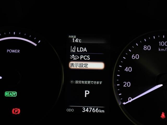 IS IS300h バージョンL 衝突被害軽減 パワーウィンドウ ETC車載器 1オーナー オートクルーズ サイドSRS パワーステアリング 電動シート キーレス TVナビ DVD AC 盗難防止システム 横滑り防止機能 エアバッグ(27枚目)