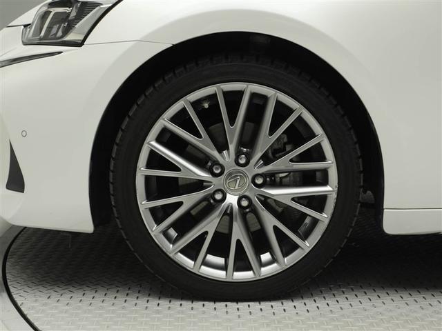 IS IS300h バージョンL 衝突被害軽減 パワーウィンドウ ETC車載器 1オーナー オートクルーズ サイドSRS パワーステアリング 電動シート キーレス TVナビ DVD AC 盗難防止システム 横滑り防止機能 エアバッグ(30枚目)