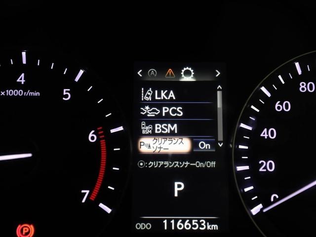 ＲＸ ＲＸ３００　バージョンＬ　メモリナビ　バックモニター　クルーズコントロール　本革　地デジ　パワーシート　ＤＶＤ再生　ＥＴＣ　アイドリングストップ　ミュージックプレイヤー接続可　キーレス　横滑り防止装置　エアバッグ　ＡＷ　ＡＢＳ（27枚目）