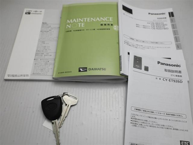 ミライース Ｘ　リミテッドＳＡＩＩＩ（29枚目）