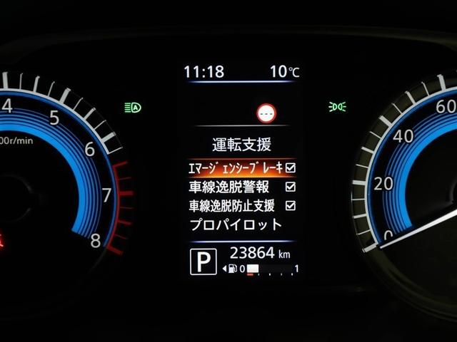 ルークス ハイウェイスター　Ｘ　プロパイロットエディション　左右パワースライドドア　アイドリング　イモビ　ベンチＳ　助手席エアバッグ　衝突軽減ブレーキ　ＰＷ　フルセグテレビ　ナビ＆ＴＶ　横滑り防止機能　ＬＥＤヘッドライト　スマートキー　ＤＶＤ　ＥＴＣ　ＡＵＸ（27枚目）