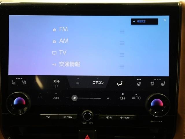 ヴェルファイアハイブリッド Ｚ　プレミア　衝突被害軽減ブレーキ　Ｂモニター　ダブルエアコン　ムーンＲ　フルセグ地デジＴＶ　両側Ｐスライドドア　ナビテレビ　エアバッグ　電動シート　ＬＥＤライト　本革シート　キーレス　アルミホイール　３列シート（22枚目）