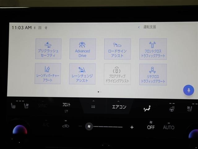 ヴェルファイアハイブリッド Ｚ　プレミア　衝突被害軽減ブレーキ　Ｂモニター　ダブルエアコン　ムーンＲ　フルセグ地デジＴＶ　両側Ｐスライドドア　ナビテレビ　エアバッグ　電動シート　ＬＥＤライト　本革シート　キーレス　アルミホイール　３列シート（28枚目）