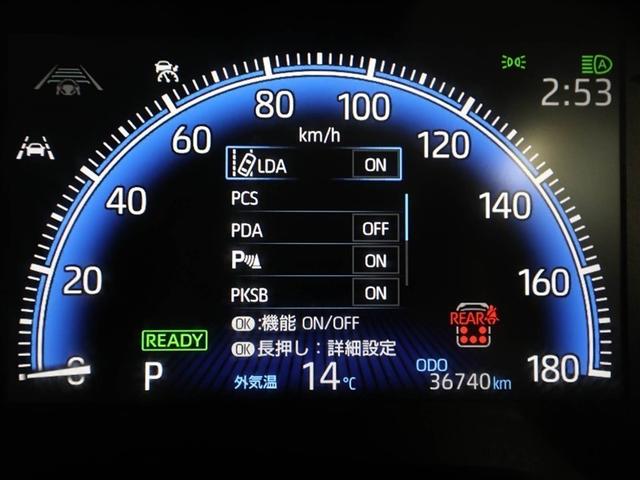 ノア ハイブリッドＳ－Ｚ　横滑り防止機能　エアバッグ　オートクルーズコントロール　地デジ　両側自動ドア　ダブルエアコン　スマートエントリー　ＬＥＤランプ　バックモニター　ＴＶ　３列シート　ＥＴＣ付き　ＡＢＳ　ＡＣ１００Ｖ（28枚目）