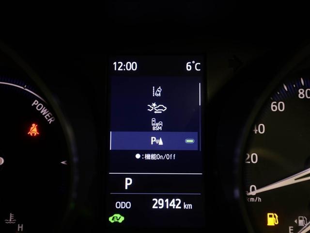 C-HR G 衝突軽減 ESC キーレスエントリー LEDライト Bカメ 盗難防止システム 地デジ オートクルーズコントロール TV スマートキー アルミホイール フルオートエアコン ABS エアバッグ ETC(27枚目)