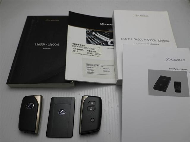ＬＳ ＬＳ６００ｈ　バージョンＣ　Ｉパッケージ　エアコン　ＡＢＳ　ＤＶＤ再生　エアバッグ　本革　ムーンルーフ　ドライブレコーダー　ナビ＆ＴＶ　クルコン　ＬＥＤヘッド　フルセグ　キーフリーシステム　盗難防止システム　パワーシート　スマートキー　四駆（29枚目）