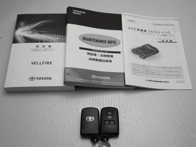 ヴェルファイアハイブリッド Ｚ　地デジ　ＷＡＣ　ＥＴＣ車載器　オートクルーズコントロール　バックモニター　３列シート　ミュージックプレイヤー接続可　キーレス　ＤＶＤ再生　ＬＥＤヘッドランプ　メモリーナビ　両側パワースライドドア（29枚目）