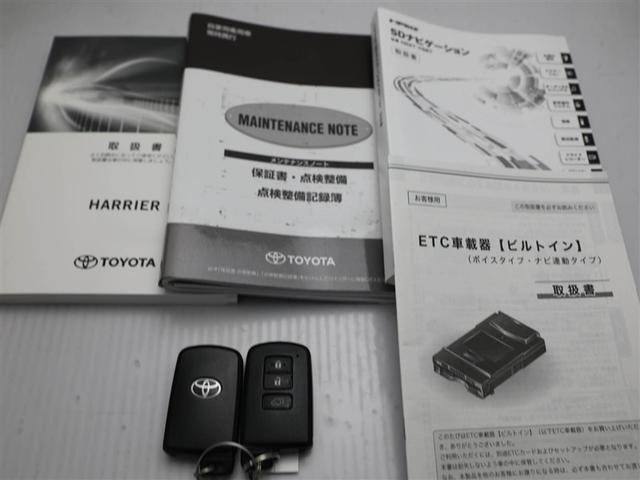 ハリアー プレミアム　メタル　アンド　レザーパッケージ　横滑り防止機能　メモリナビ　プリクラッシュセーフティー　レザーシート　キーレス　アルミホイール　ＡＢＳ　地デジ　バックガイドモニター　クルーズコントロール　盗難防止装置　ＬＥＤヘッドライト　エアコン（29枚目）