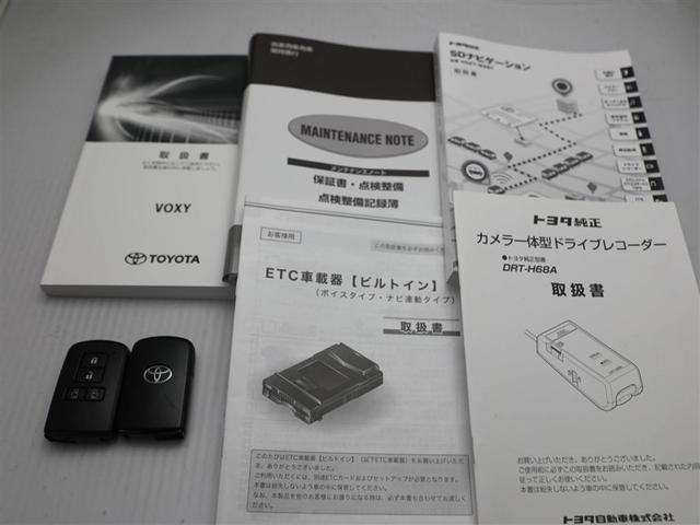 ヴォクシー ＺＳ　煌　地上デジタル　ＴＳＳ　両側パワードア　アイドリングストップ車　パワーウィンド　横滑防止　１オーナ　ＤＶＤ可　盗難防止装置　スマートエントリー　Ｂカメラ　ＡＵＸ　ＬＥＤヘッドライト　メモリーナビ　ＥＴＣ（29枚目）