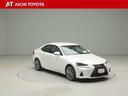 IS IS300h バージョンL 衝突被害軽減 パワーウィンドウ ETC車載器 1オーナー オートクルーズ サイドSRS パワーステアリング 電動シート キーレス TVナビ DVD AC 盗難防止システム 横滑り防止機能 エアバッグ(8枚目)
