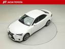 IS300h バージョンL 衝突被害軽減 パワーウィンドウ ETC車載器 1オーナー オートクルーズ サイドSRS パワーステアリング 電動シート キーレス TVナビ DVD AC 盗難防止システム 横滑り防止機能 エアバッグ(10枚目)