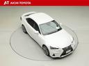 IS300h バージョンL 衝突被害軽減 パワーウィンドウ ETC車載器 1オーナー オートクルーズ サイドSRS パワーステアリング 電動シート キーレス TVナビ DVD AC 盗難防止システム 横滑り防止機能 エアバッグ(16枚目)