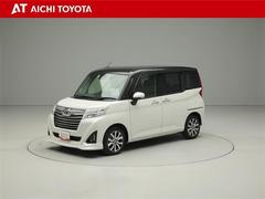 『ＴＯＹＯＴＡ認定中古車』は「まるごとクリーニング」で綺麗な内外装、「車両検査証」はプロによるチェック、買ってからも安心の「ロングラン保証」、３つの安心安全を標準装備したトヨタのブランドＵ-Ｃａｒです 2