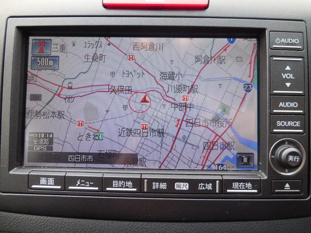 20G 純正インターナビフルセグTV バックモニター(15枚目)