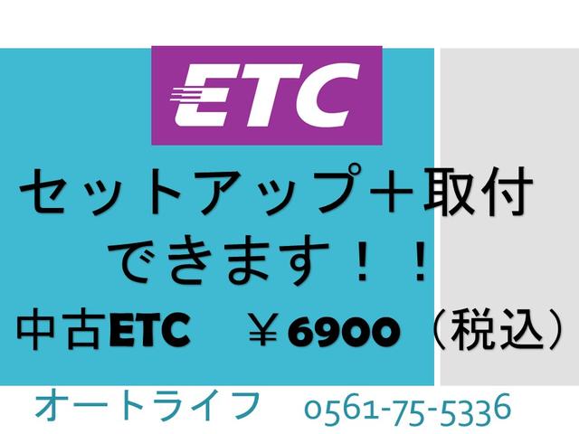 ＫＣエアコン・パワステ(32枚目)