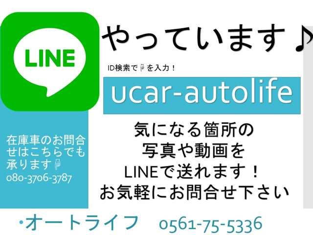 アイ Ｓ　ナビ　ワンセグＴＶ　ＥＴＣ　キーレス　車検整備付（3枚目）