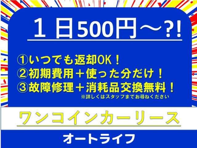 アイ Ｓ　ナビ　ワンセグＴＶ　ＥＴＣ　キーレス　車検整備付（4枚目）