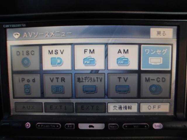アイ Ｓ　ナビ　ワンセグＴＶ　ＥＴＣ　キーレス　車検整備付（24枚目）
