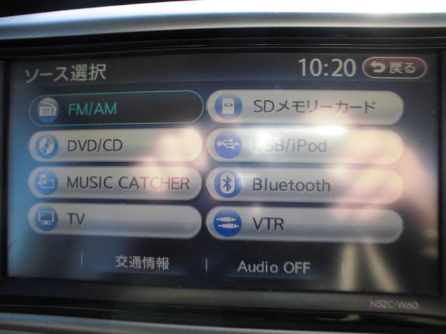 タント Ｇ　パワースライド　スマートキー　ナビＴＶ　Ｂｌｕｅｔｏｏｔｈ　ＣＤ　フルセグ（34枚目）