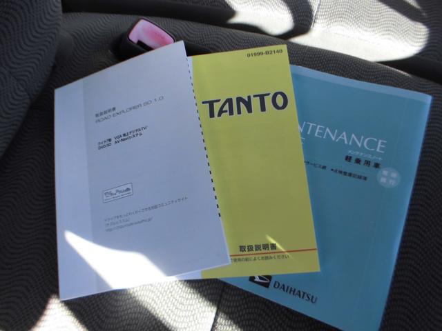 タント Ｇ　パワースライド　スマートキー　ナビＴＶ　Ｂｌｕｅｔｏｏｔｈ　ＣＤ　フルセグ（50枚目）