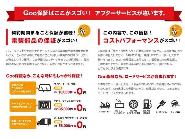 タント Ｇ　パワースライド　スマートキー　ナビＴＶ　Ｂｌｕｅｔｏｏｔｈ　ＣＤ　フルセグ（54枚目）