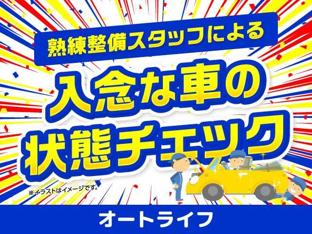 前にエンジンオイル交換実施、消耗品なども点検・交換してご納車いたします。