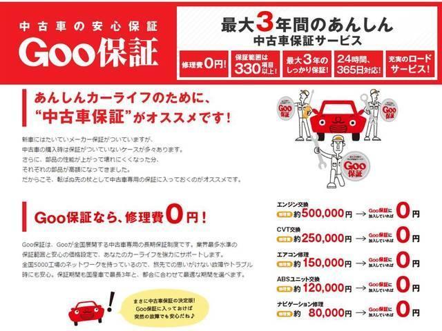 ハイゼットカーゴ スペシャル　ハイルーフ　両側スライドドア　パワステ　エアコン（46枚目）