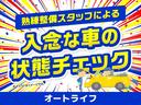 アイ Ｓ　ナビ　ワンセグＴＶ　ＥＴＣ　キーレス　車検整備付（5枚目）