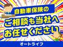 Ｓ　ナビ　ワンセグＴＶ　ＥＴＣ　キーレス　車検整備付（51枚目）