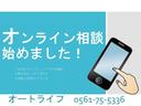 オンラインでのご相談も受け付けておりますのでお気軽にご相談くださ♪最後までご閲覧頂き誠にありがとうございます! あとはお問い合わせをいただくだけです!スタッフ一同心よりお待ちしております。