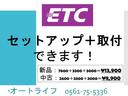 カスタムＬ　スライドドア　ナビ　ＴＶ　ＣＤ／ＤＶＤ　スマートキー　車検整備付（54枚目）