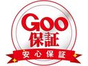 安心のGoo保証加盟店!1年・2年・3年のプランが選べる長期保証です!最長3年間、走行距離無制限の保証です!