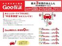 安心のGoo保証加盟店!業界最多水準の保証範囲と安心の価格設定で、あなたのカーライフを強力にサポートします。全国5000工場のネットワークを持っているので、旅先での思いがけない故障やトラブル時にも安心
