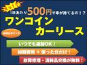 ハイゼットカーゴ スペシャル　ハイルーフ　両側スライドドア　パワステ　エアコン（4枚目）