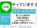 ＬＩＮＥでのお問い合わせも受け付けております！お気軽にお問い合わせください。　その際、グーを見たとご連絡頂けるとスムーズにご案内できます。