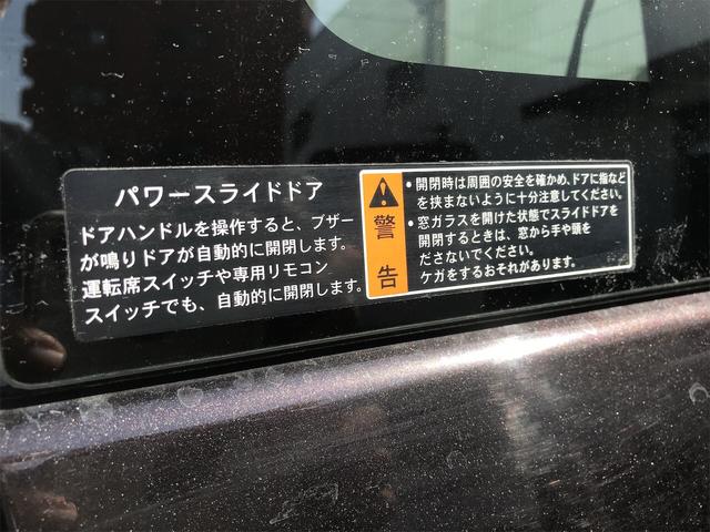 スペーシア Ｇリミテッド　ナビ　ドラレコ　アイドリングストップ（33枚目）