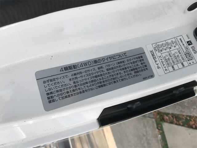 ロングＤＸ　４ＷＤ　両側スライドドア　ナビ　ＥＴＣ　ワンボックス　６名乗り　ＡＣ(6枚目)