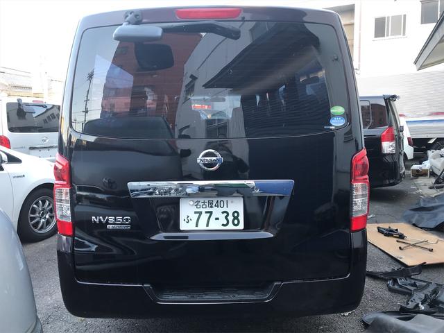 日産 ＮＶ３５０キャラバンバン