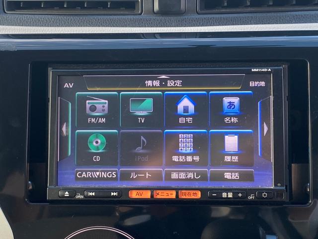 ｅＫワゴン Ｍ　ナビ　ＴＶ　ＣＤ　アイドリングストップ　電動格納ミラー　シートヒーター　ベンチシート　ＣＶＴ　アルミホイール　衝突安全ボディ　ＡＢＳ　エアコン　パワーステアリング　パワーウィンドウ（8枚目）