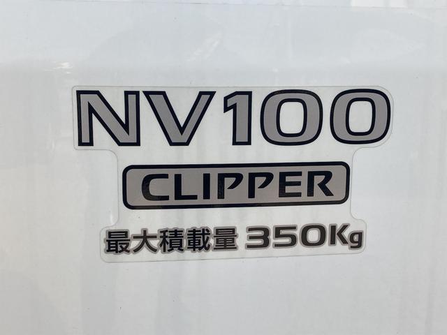 日産 ＮＶ１００クリッパーバン