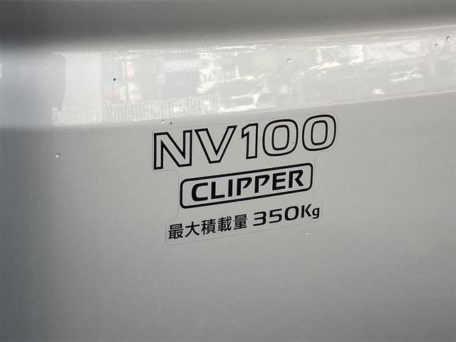 日産 ＮＶ１００クリッパーバン